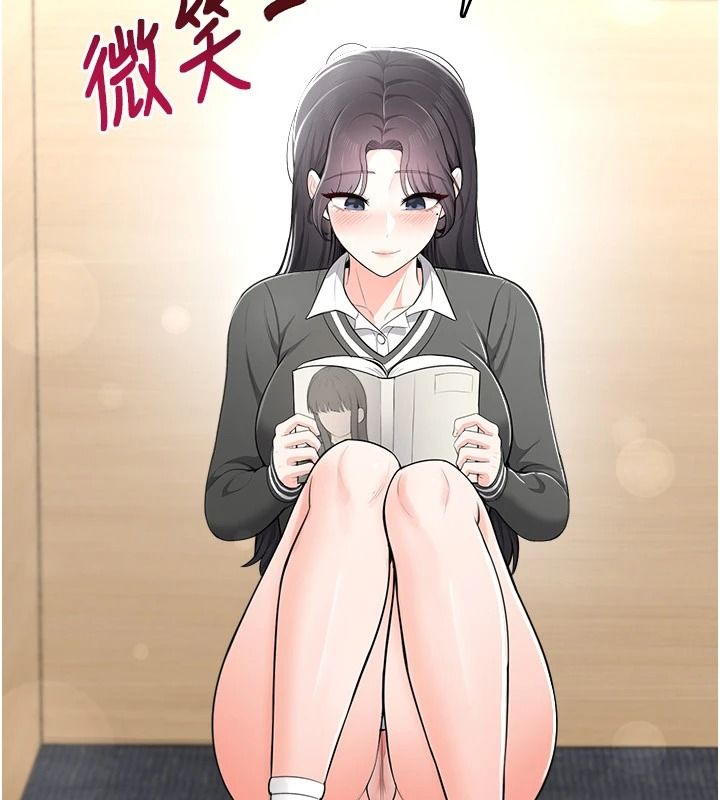 慾望入门课 - 第11話-在漫畫咖啡廳做大膽的事 - page 112