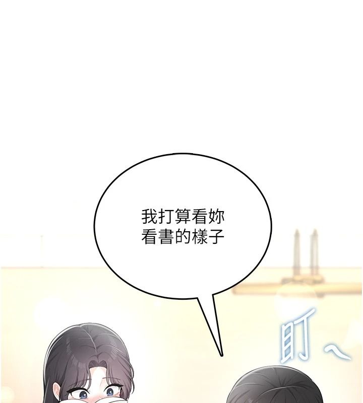 慾望入门课 - 第11話-在漫畫咖啡廳做大膽的事 - page 125
