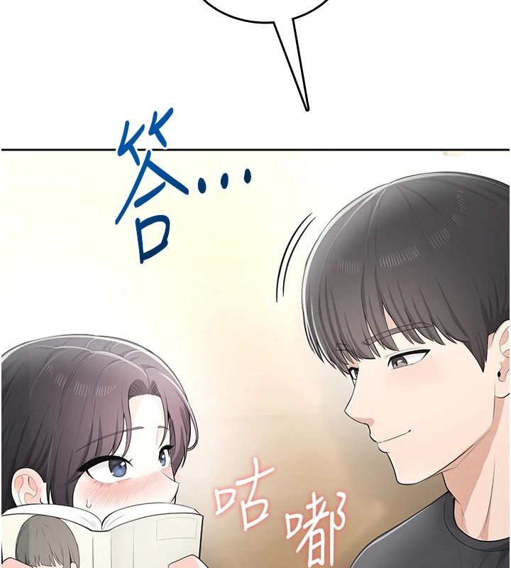 慾望入门课 - 第11話-在漫畫咖啡廳做大膽的事 - page 128