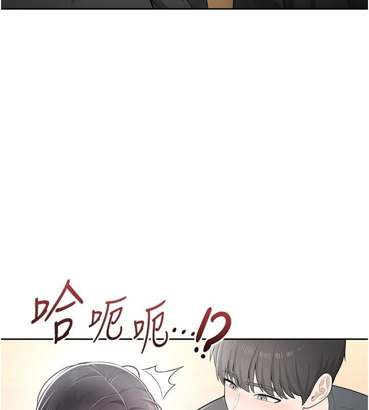 慾望入门课 - 第11話-在漫畫咖啡廳做大膽的事 - page 130