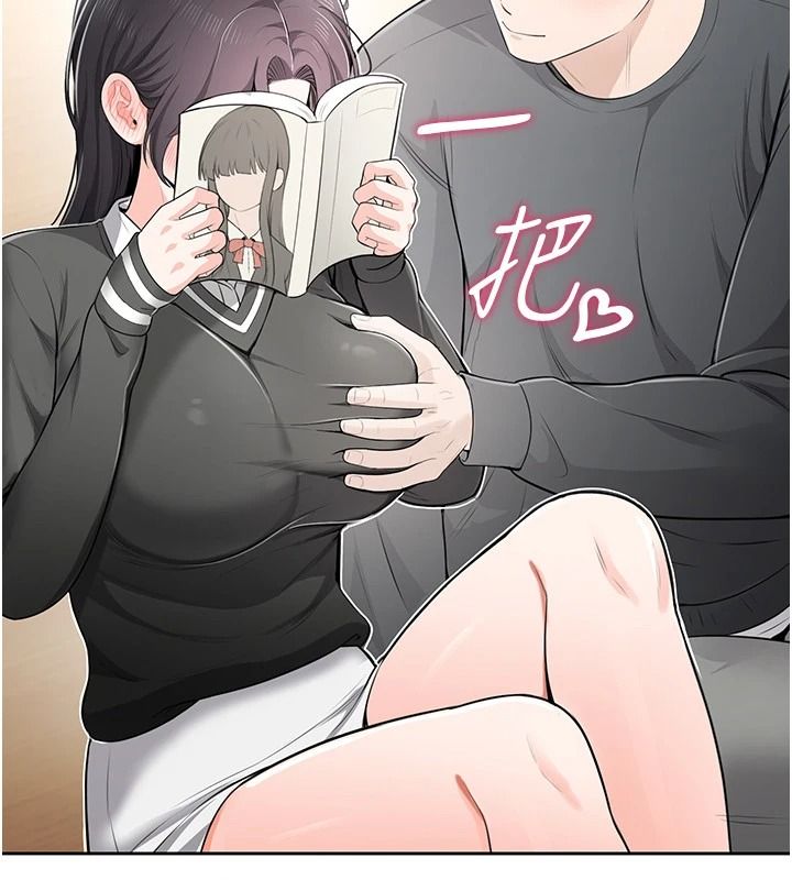 慾望入门课 - 第11話-在漫畫咖啡廳做大膽的事 - page 131