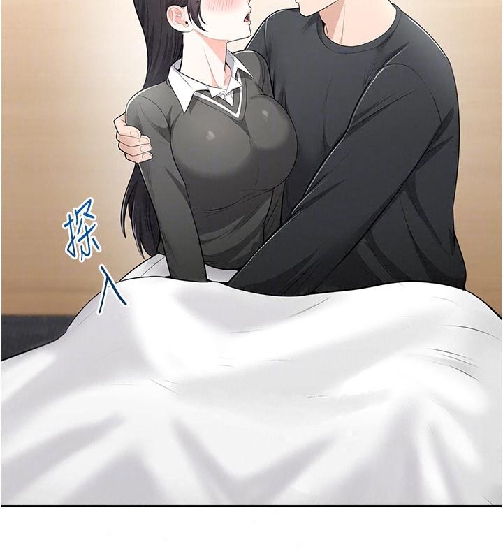 慾望入门课 - 第11話-在漫畫咖啡廳做大膽的事 - page 146