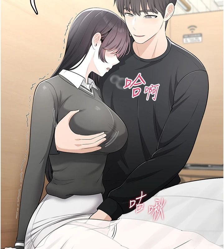 慾望入门课 - 第11話-在漫畫咖啡廳做大膽的事 - page 153