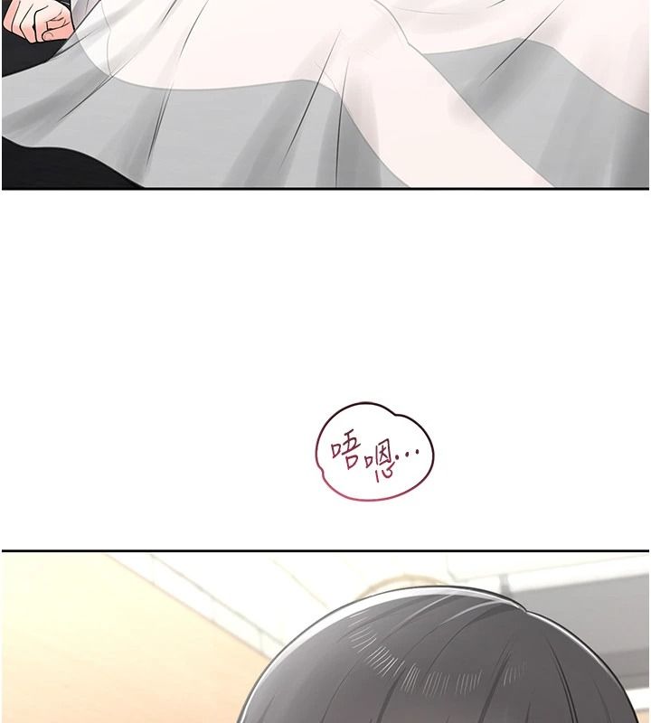 慾望入门课 - 第11話-在漫畫咖啡廳做大膽的事 - page 154