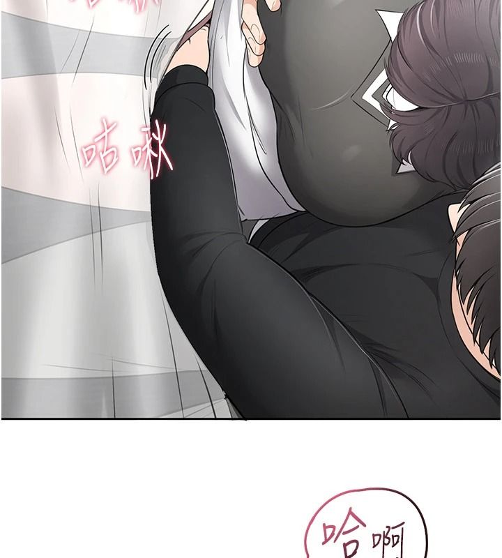 慾望入门课 - 第11話-在漫畫咖啡廳做大膽的事 - page 158