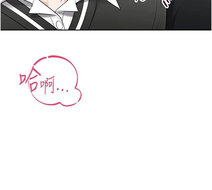 慾望入门课 - 第11話-在漫畫咖啡廳做大膽的事 - page 164