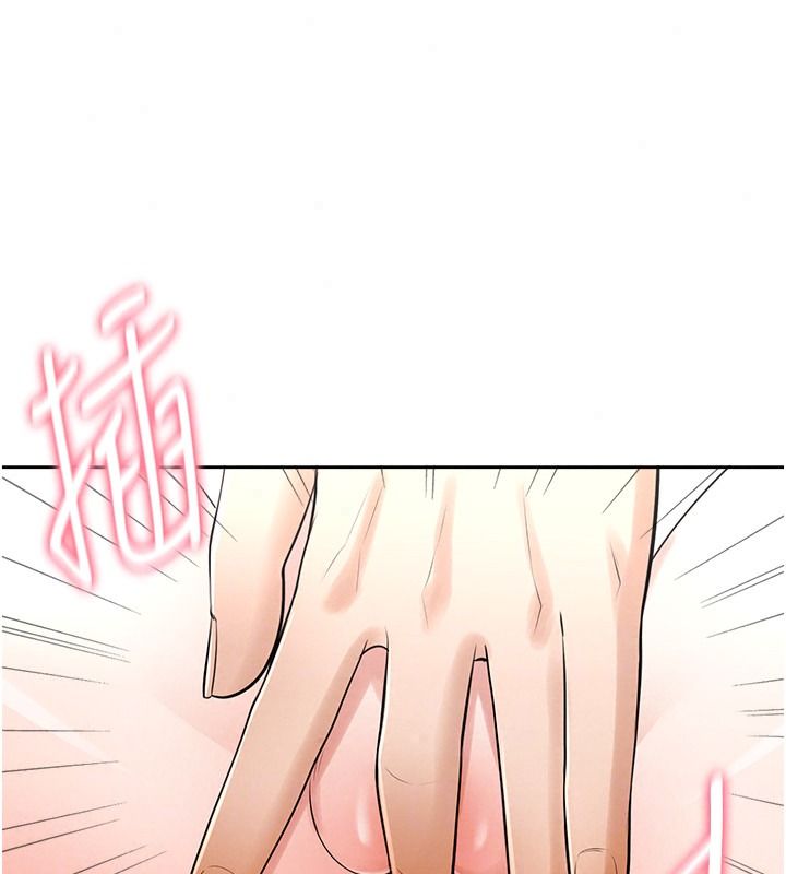 慾望入门课 - 第11話-在漫畫咖啡廳做大膽的事 - page 167