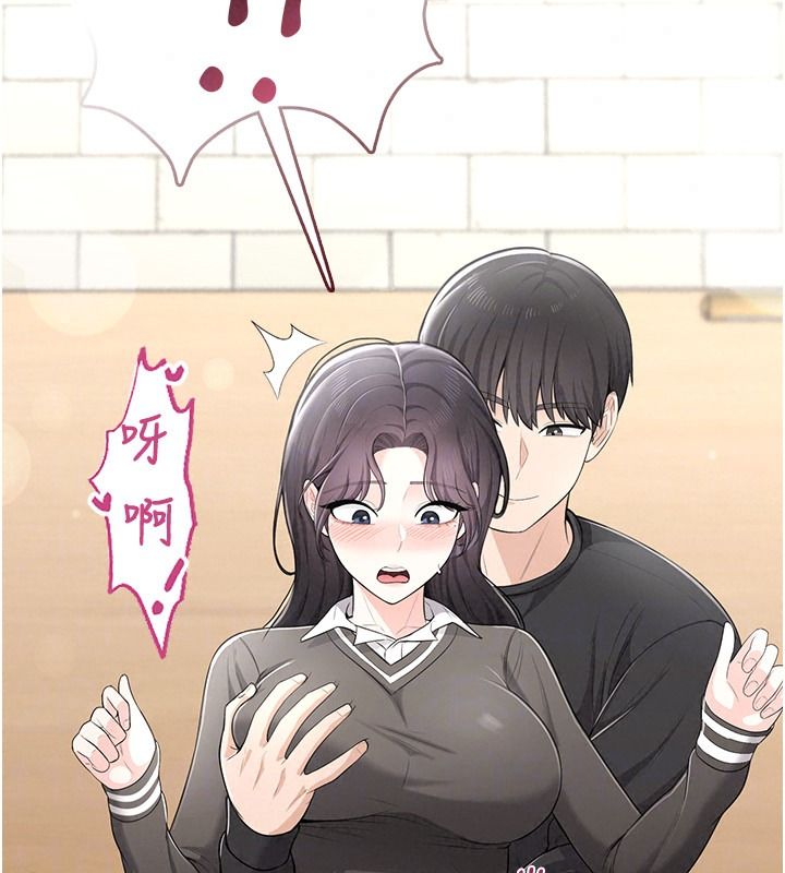 慾望入门课 - 第11話-在漫畫咖啡廳做大膽的事 - page 169