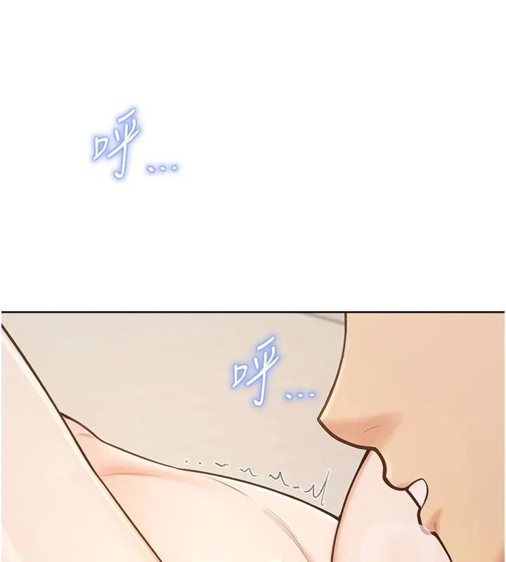 慾望入门课 - 第3话-被陌生葛格吃掉处女鲍 - page 11