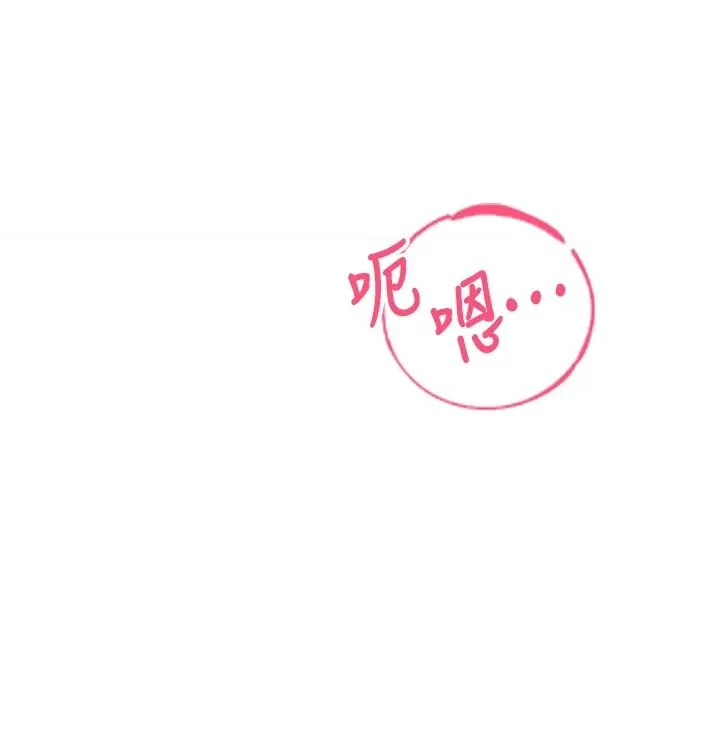 慾望入门课 - 第3话-被陌生葛格吃掉处女鲍 - page 20