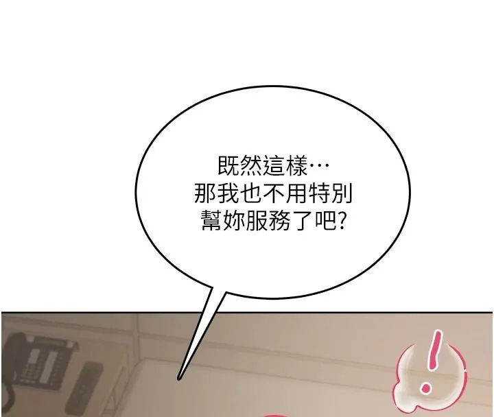 慾望入门课 - 第3话-被陌生葛格吃掉处女鲍 - page 40