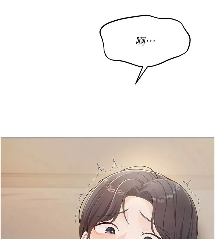 慾望入门课 - 第3话-被陌生葛格吃掉处女鲍 - page 43