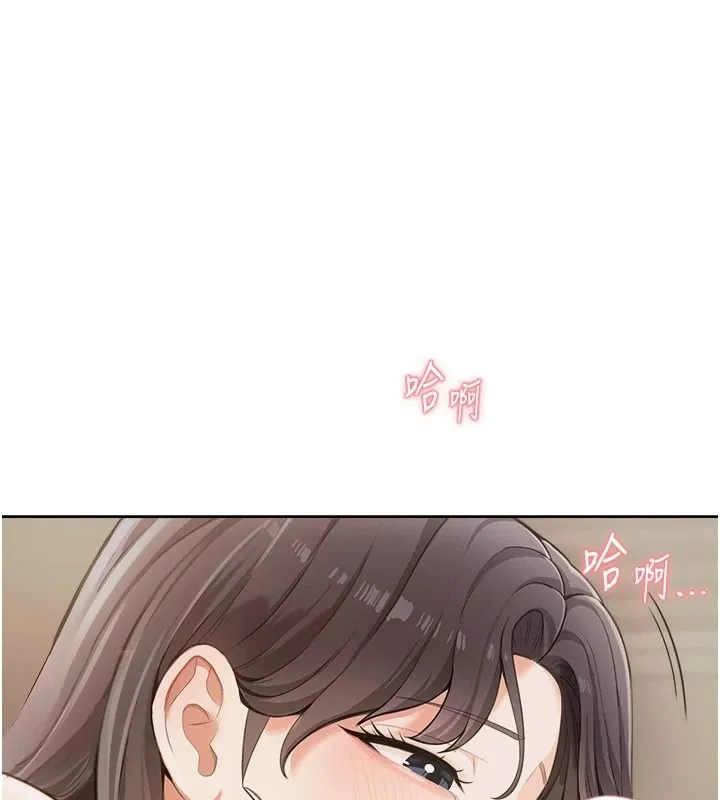 慾望入门课 - 第3话-被陌生葛格吃掉处女鲍 - page 87