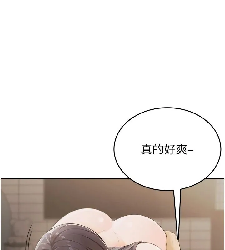 慾望入门课 - 第3话-被陌生葛格吃掉处女鲍 - page 92