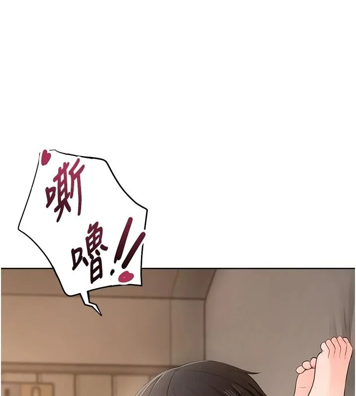 慾望入门课 - 第3话-被陌生葛格吃掉处女鲍 - page 98