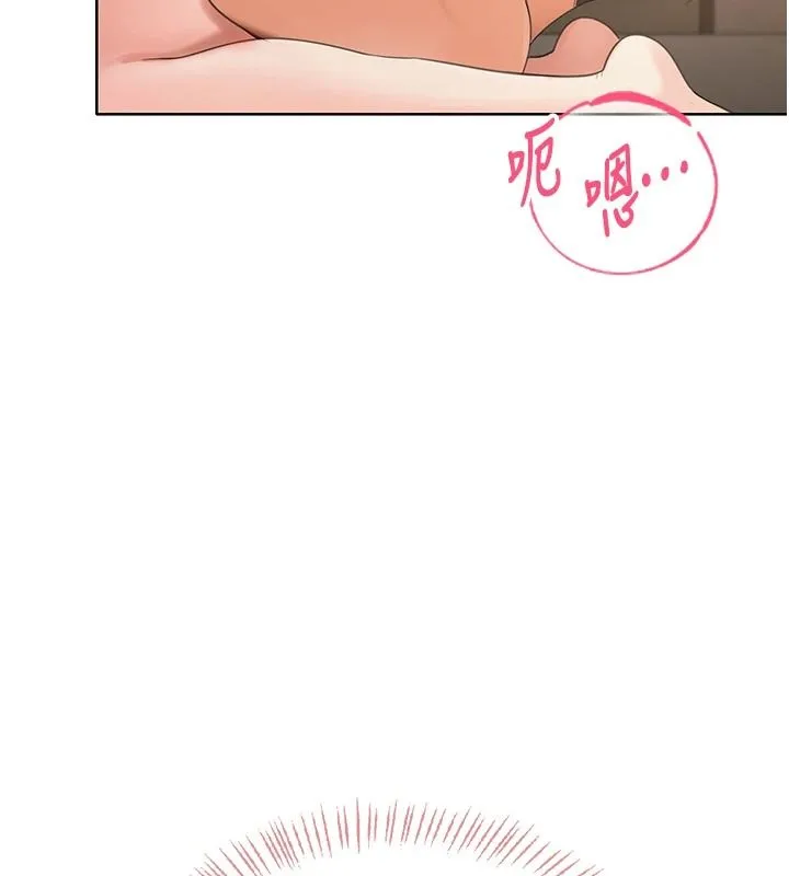 慾望入门课 - 第3话-被陌生葛格吃掉处女鲍 - page 109