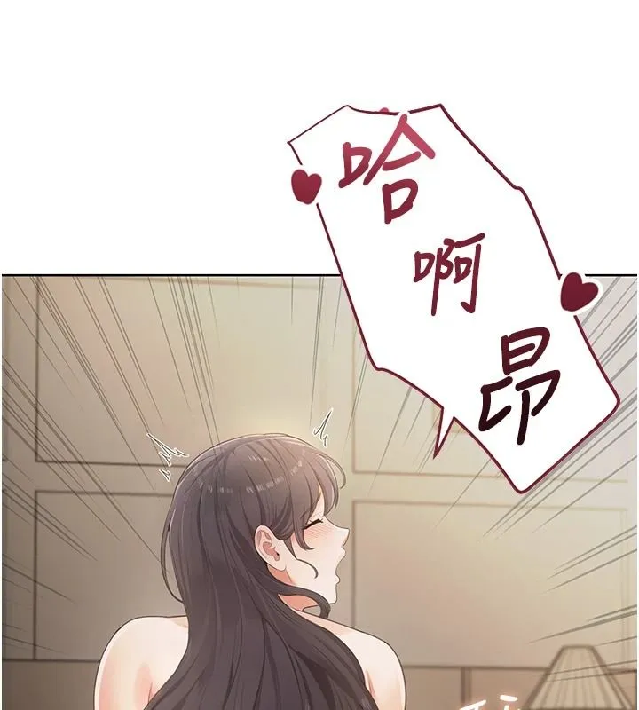 慾望入门课 - 第3话-被陌生葛格吃掉处女鲍 - page 114