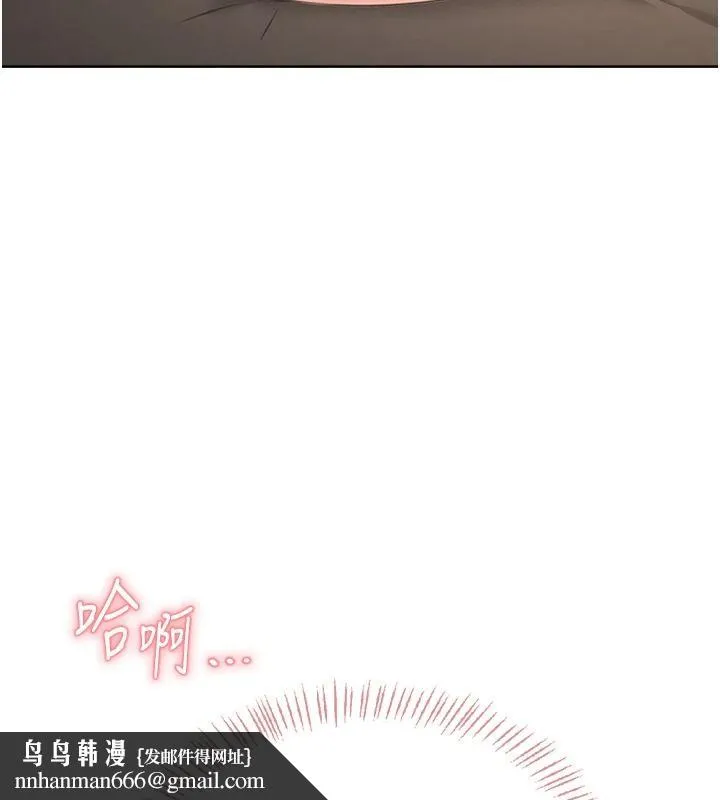 慾望入门课 - 第3话-被陌生葛格吃掉处女鲍 - page 125