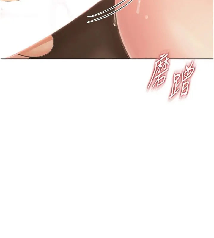 慾望入门课 - 第3话-被陌生葛格吃掉处女鲍 - page 133