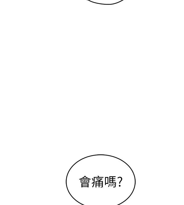慾望入门课 - 第3话-被陌生葛格吃掉处女鲍 - page 155