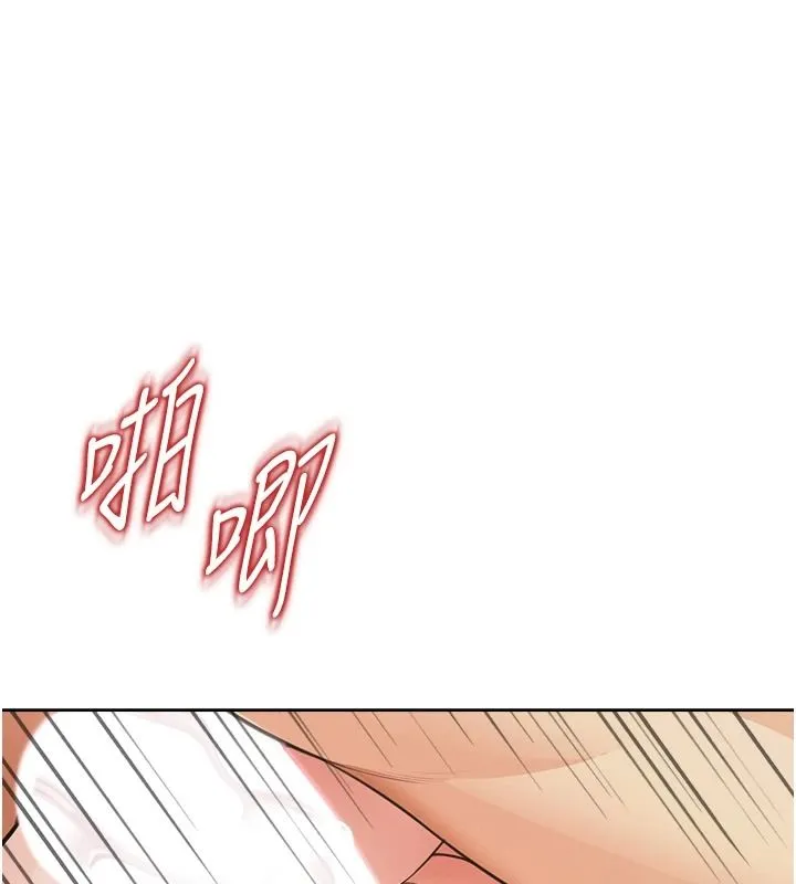 慾望入门课 - 第3话-被陌生葛格吃掉处女鲍 - page 171