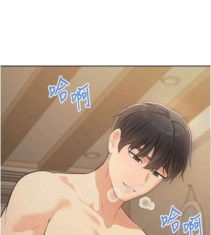 慾望入门课 - 第3话-被陌生葛格吃掉处女鲍 - page 176