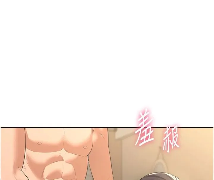 慾望入门课 - 第3话-被陌生葛格吃掉处女鲍 - page 194