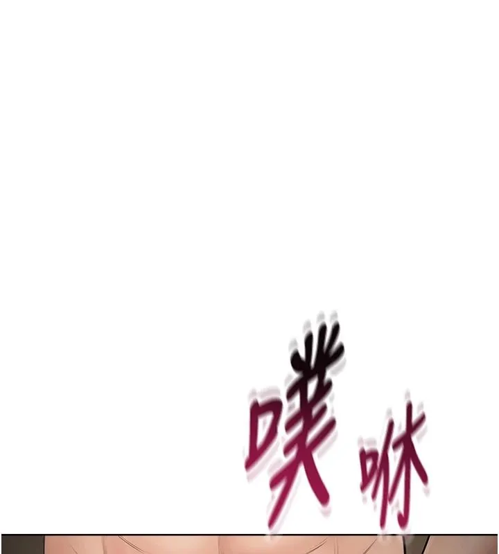 慾望入门课 - 第3话-被陌生葛格吃掉处女鲍 - page 222