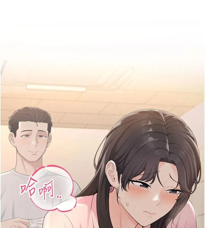 慾望入门课 - 第6话-按摩床上被指奸 - page 11