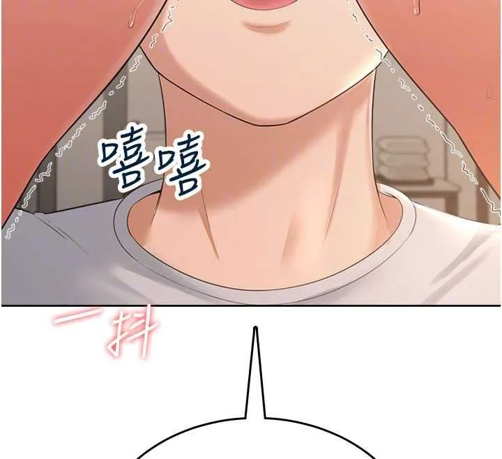 慾望入门课 - 第6话-按摩床上被指奸 - page 27