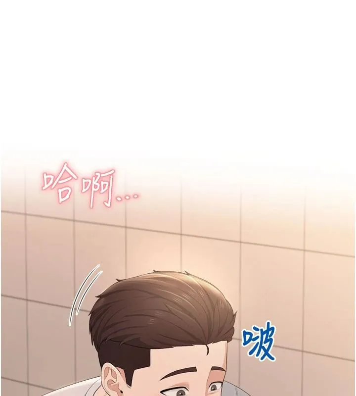 慾望入门课 - 第6话-按摩床上被指奸 - page 34