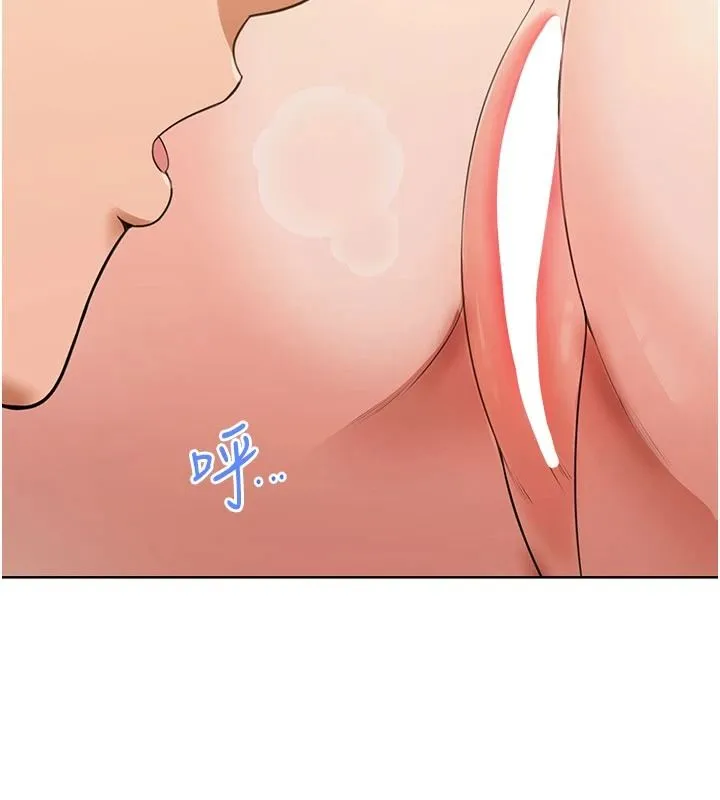 慾望入门课 - 第6话-按摩床上被指奸 - page 42