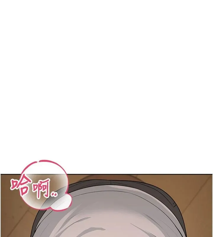 慾望入门课 - 第6话-按摩床上被指奸 - page 43