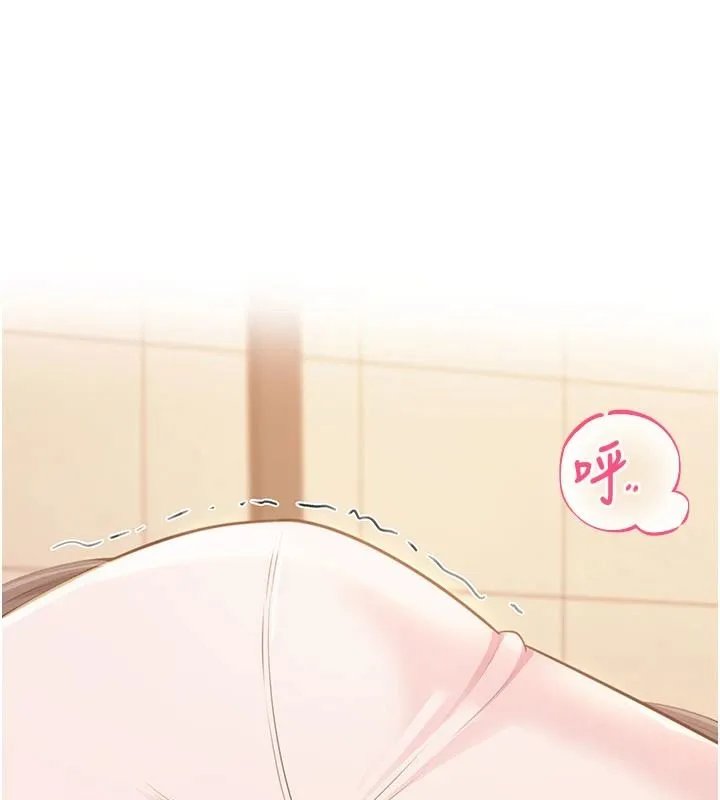 慾望入门课 - 第6话-按摩床上被指奸 - page 54