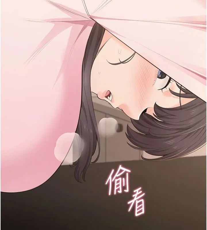 慾望入门课 - 第6话-按摩床上被指奸 - page 55