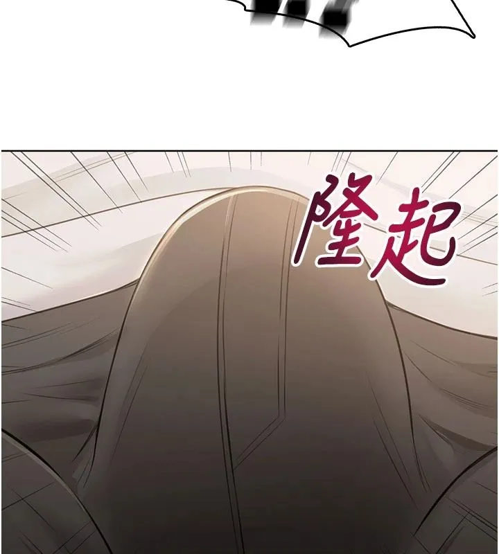 慾望入门课 - 第6话-按摩床上被指奸 - page 58