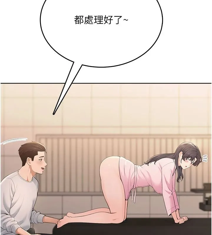 慾望入门课 - 第6话-按摩床上被指奸 - page 62