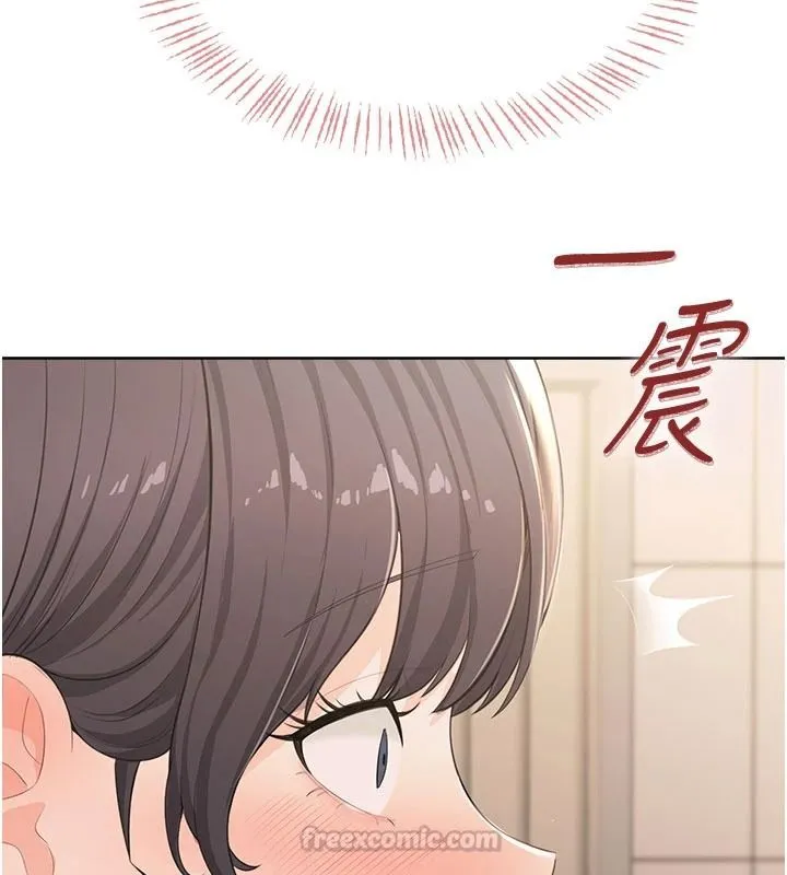 慾望入门课 - 第6话-按摩床上被指奸 - page 75