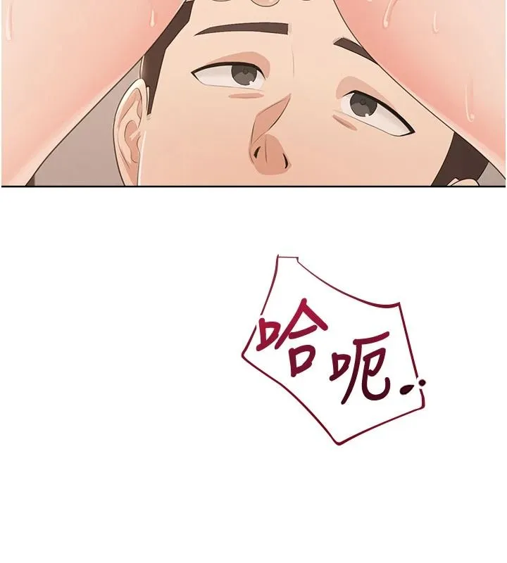 慾望入门课 - 第6话-按摩床上被指奸 - page 78