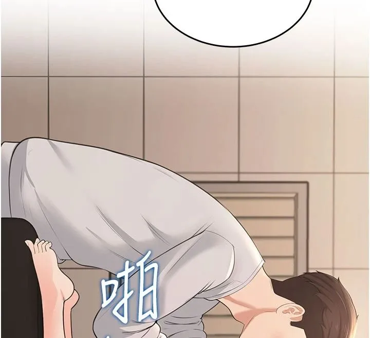 慾望入门课 - 第6话-按摩床上被指奸 - page 80