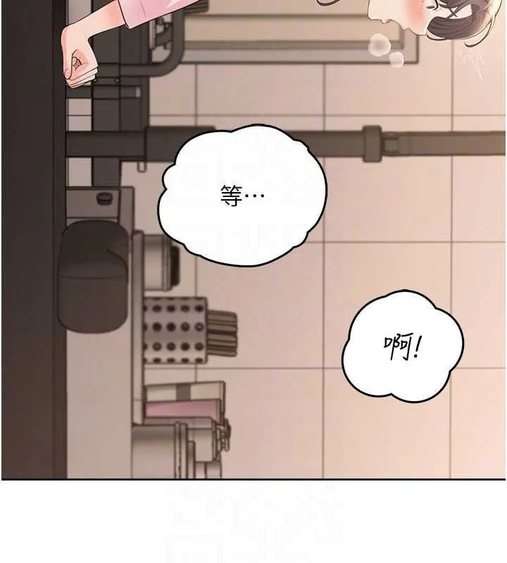 慾望入门课 - 第6话-按摩床上被指奸 - page 82