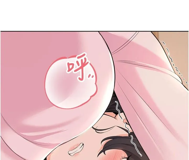 慾望入门课 - 第6话-按摩床上被指奸 - page 87