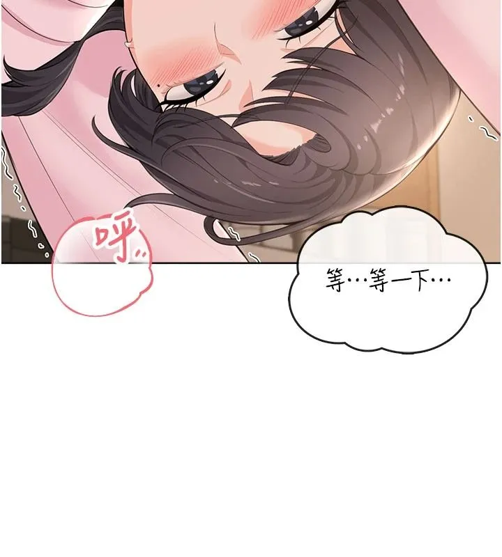 慾望入门课 - 第6话-按摩床上被指奸 - page 88