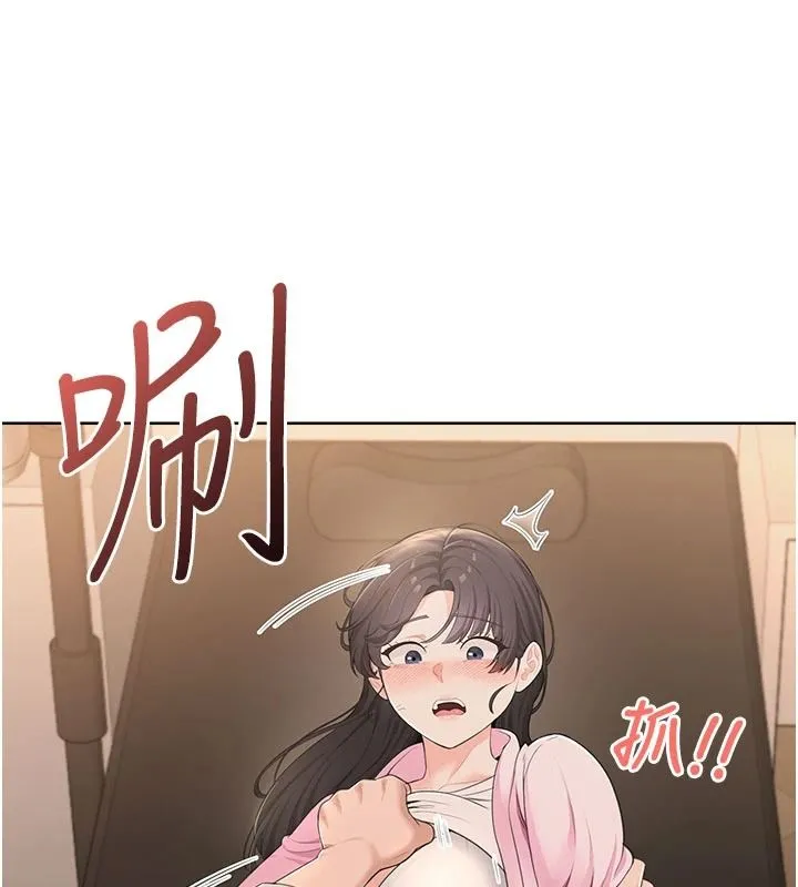慾望入门课 - 第6话-按摩床上被指奸 - page 114