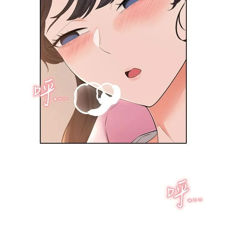 慾望入门课 - 第6话-按摩床上被指奸 - page 124