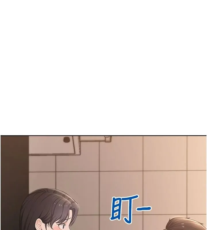 慾望入门课 - 第6话-按摩床上被指奸 - page 131