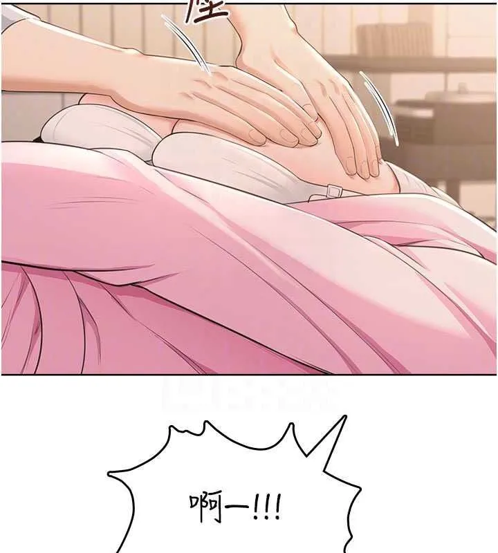 慾望入门课 - 第6话-按摩床上被指奸 - page 143