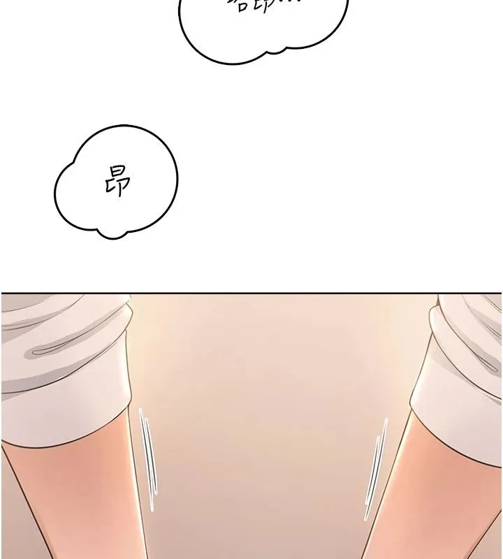 慾望入门课 - 第6话-按摩床上被指奸 - page 145