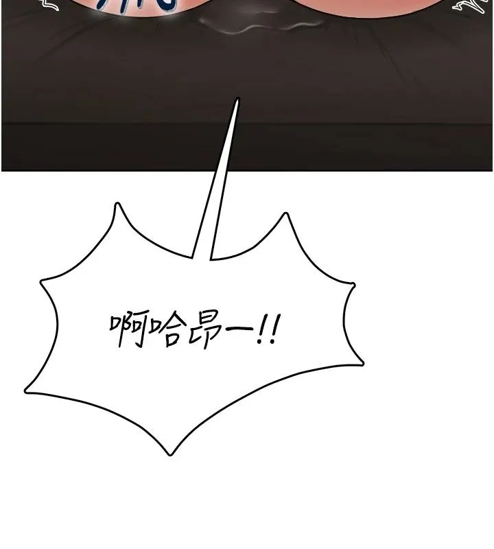 慾望入门课 - 第6话-按摩床上被指奸 - page 155