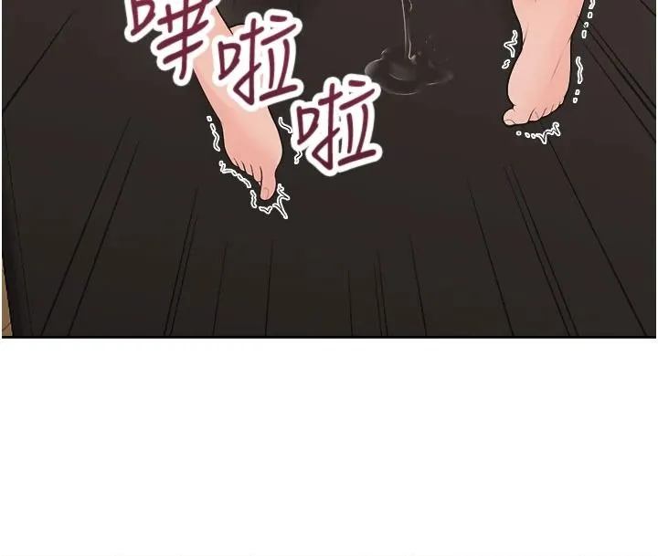 慾望入门课 - 第6话-按摩床上被指奸 - page 163